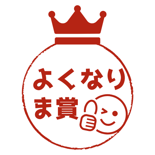 首の痛みはなぜ起こる？よく言う頸椎椎間板ヘルニアについてのブログ画像　代々木上原駅徒歩3分　代々木上原鍼灸院