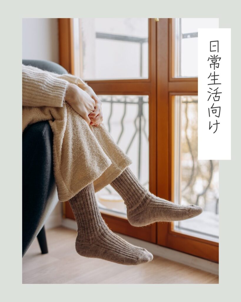 【突然足がつる!】トレーニング中や寝てる時につる人にも必見!のブログ画像 代々木上原駅徒歩3分 代々木上原鍼灸院