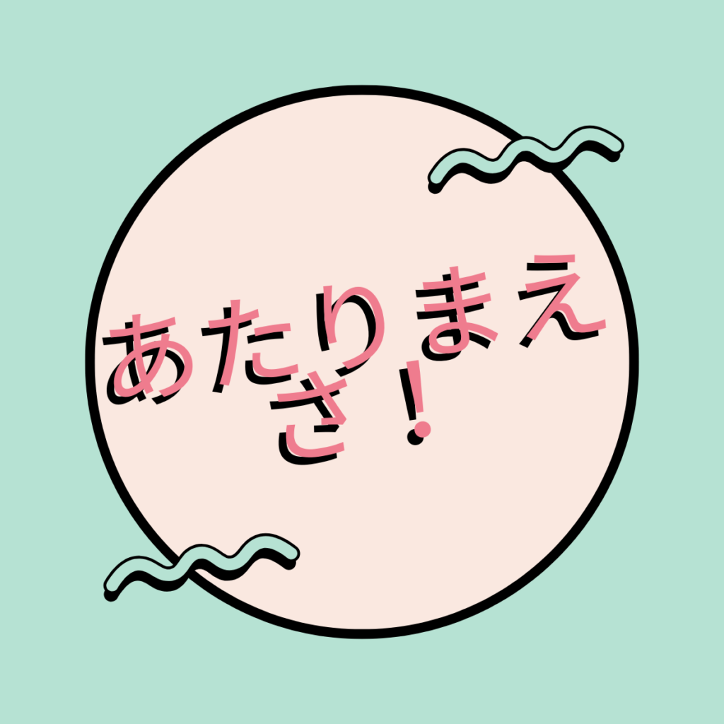 【突然足がつる!】トレーニング中や寝てる時につる人にも必見!のブログ画像 代々木上原駅徒歩3分 代々木上原鍼灸院