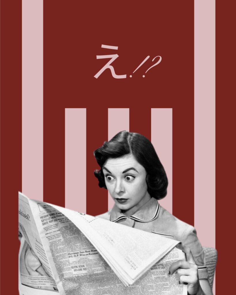 【首の痛みと肩こり】上を向くと痛い・肩の奥が重いを解消のブログ画像　代々木上原駅徒歩3分　代々木上原鍼灸院