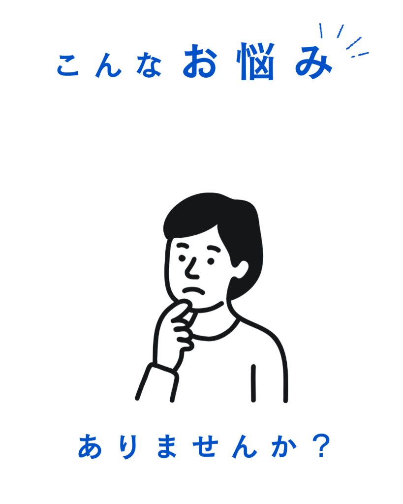 【首の痛みと肩こり】上を向くと痛い・肩の奥が重いを解消のブログ画像　代々木上原駅徒歩3分　代々木上原鍼灸院